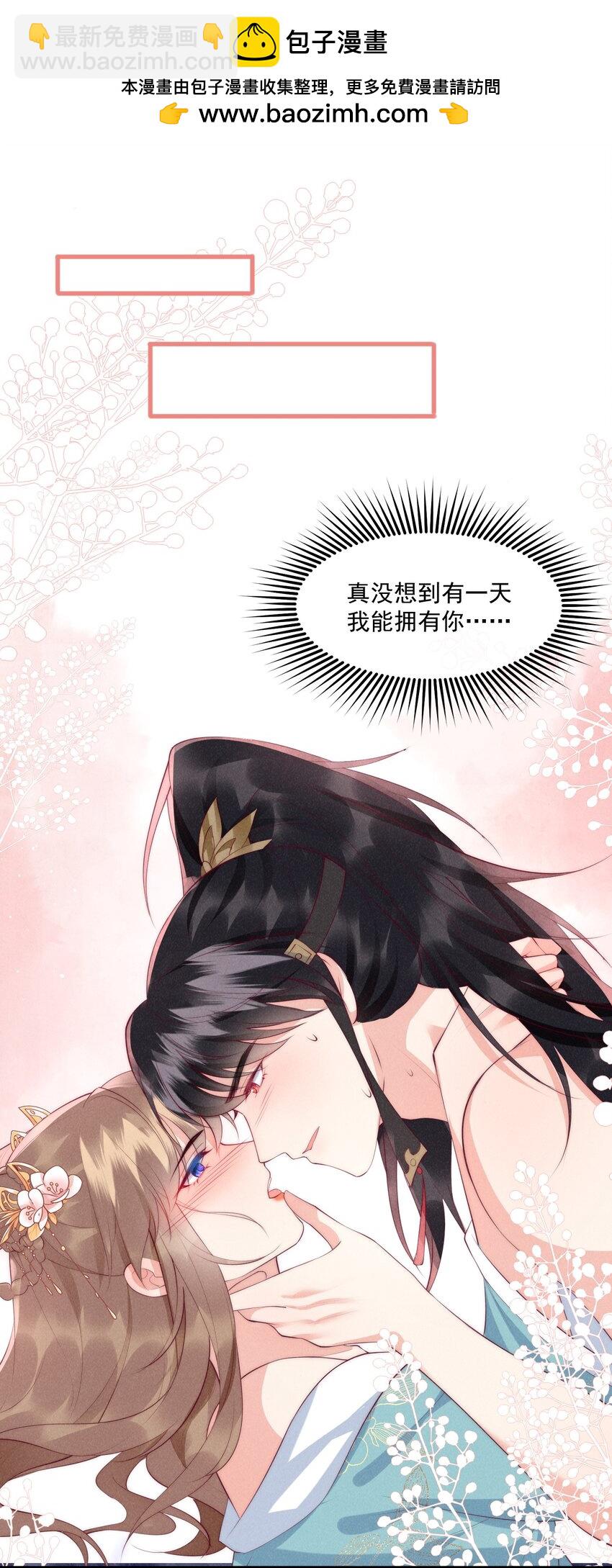 35话 永世相随-第38话