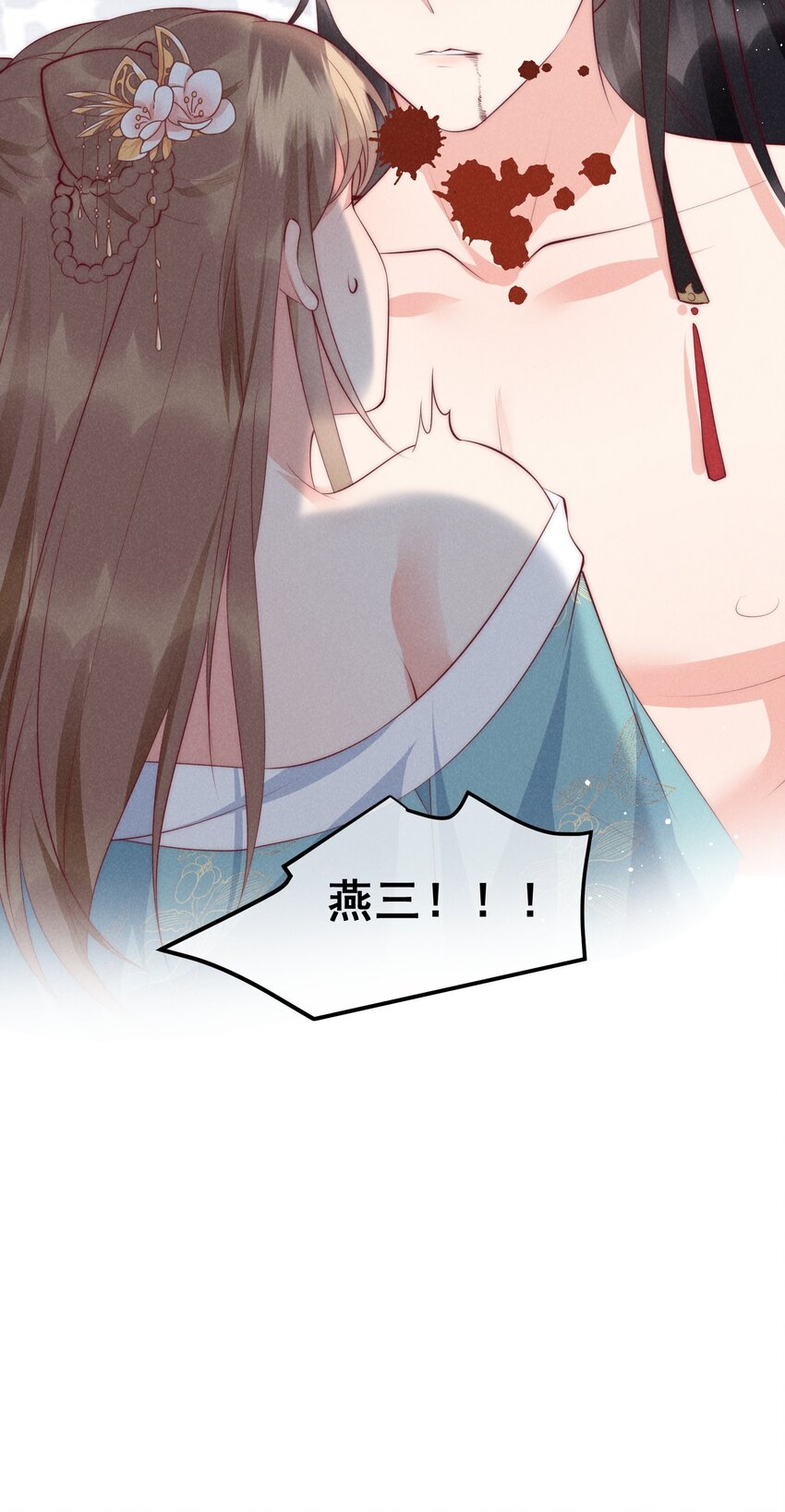 35话 永世相随-第38话