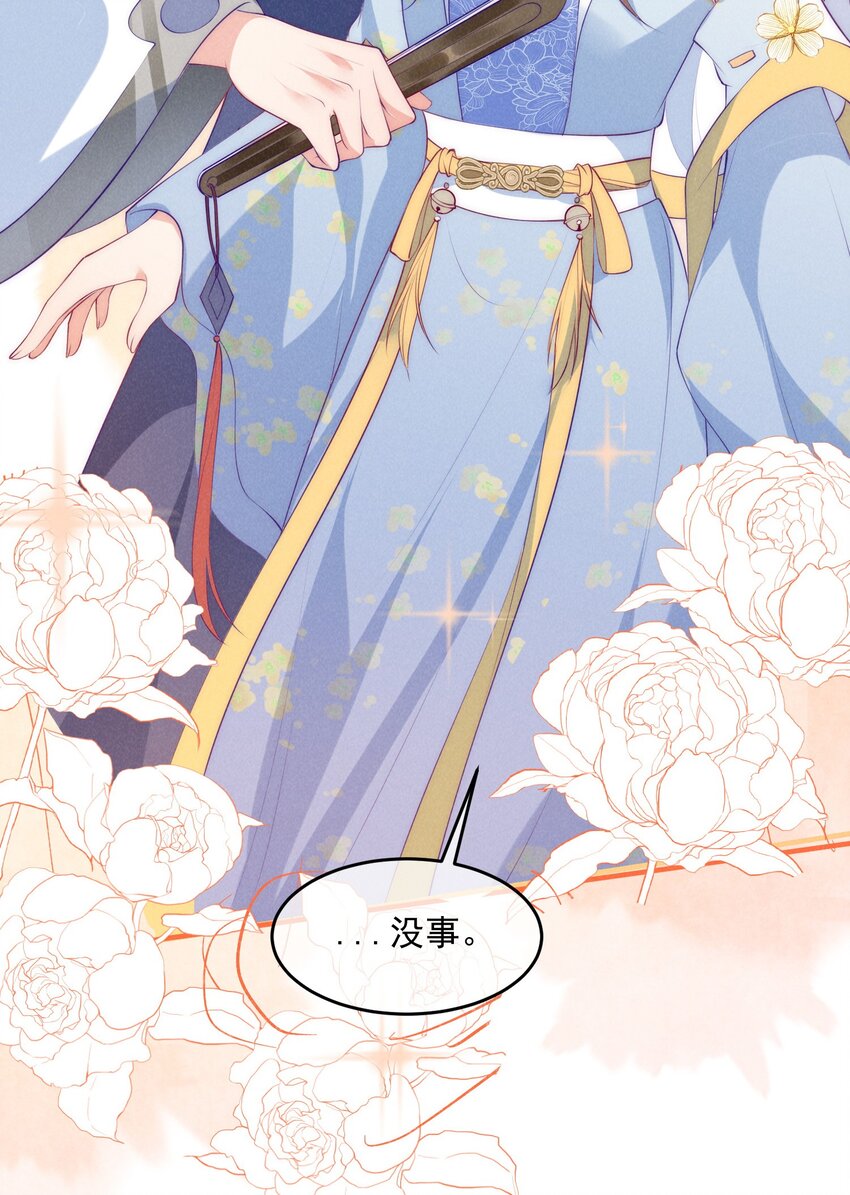 37话 我的杀手锏是？-第40话