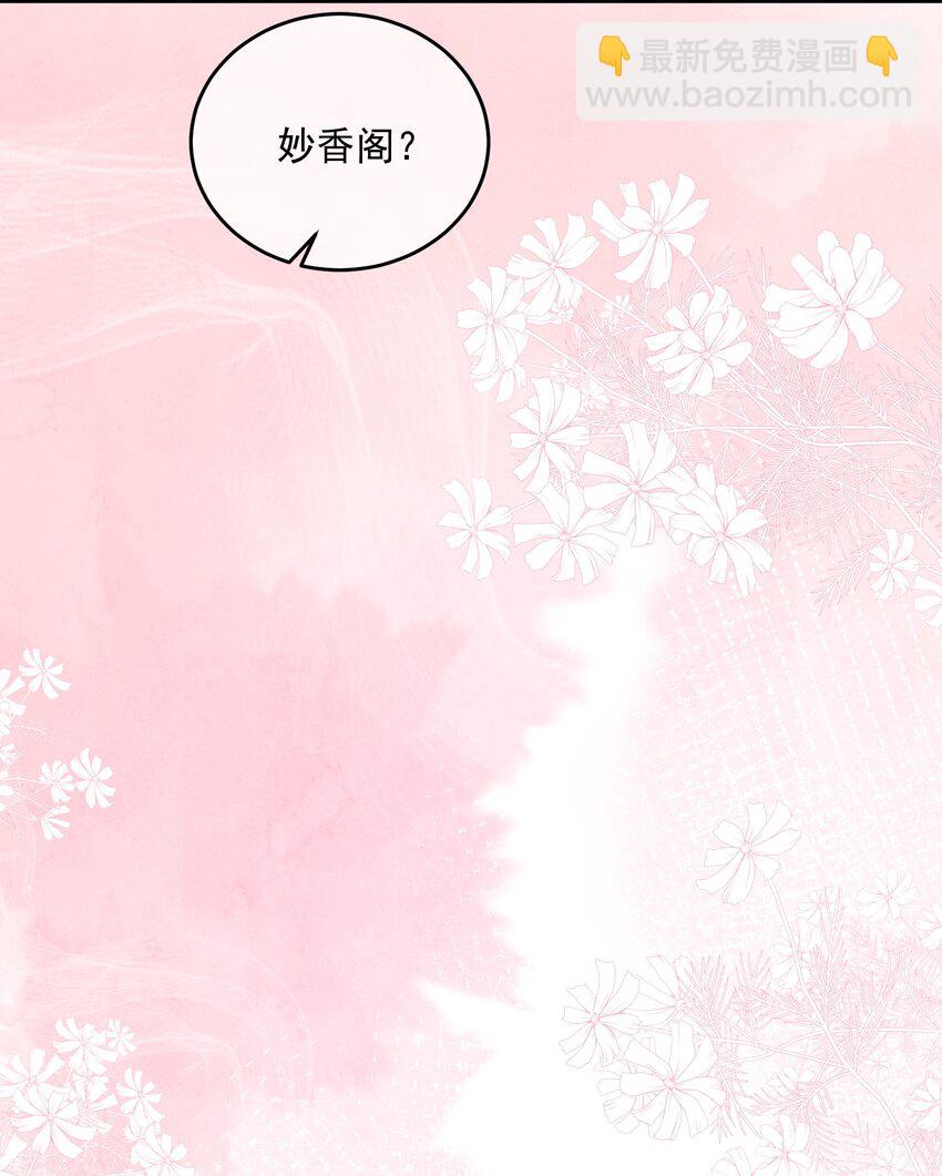 37话 我的杀手锏是？-第40话