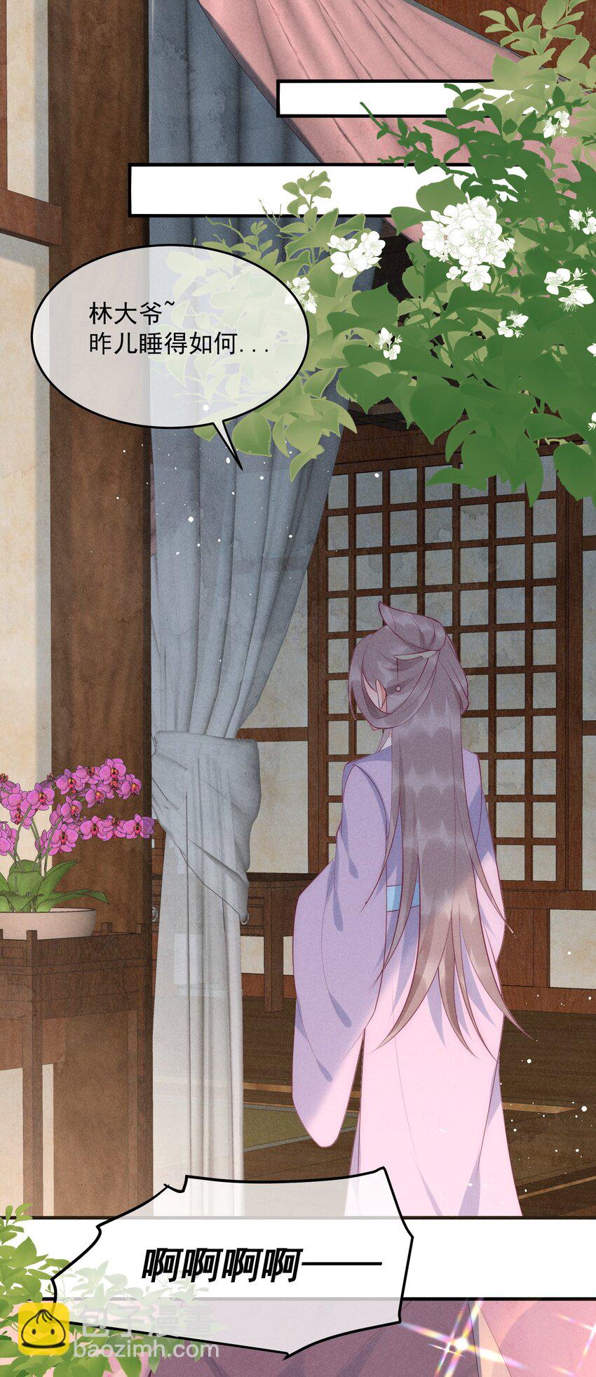 41话 你逃不掉了-第44话