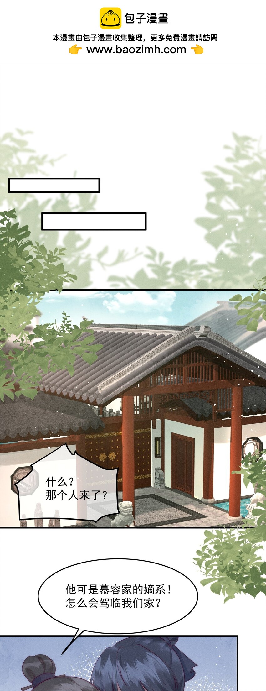 43话 我就是王法！-第46话