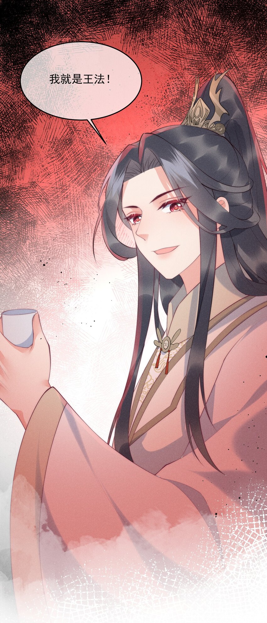 43话 我就是王法！-第46话