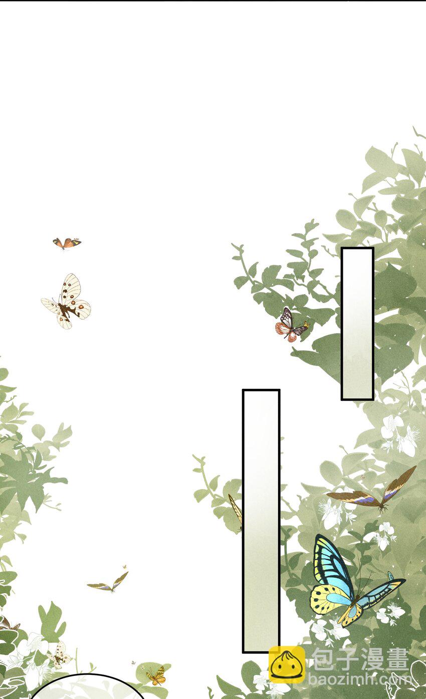 43话 我就是王法！-第46话