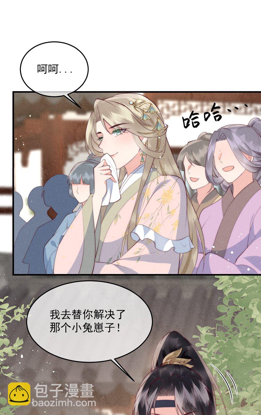 43话 我就是王法！-第46话