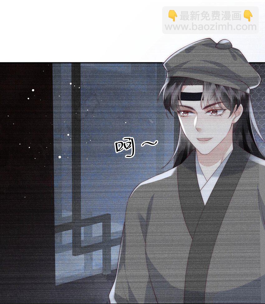 45话 致命威胁-第48话