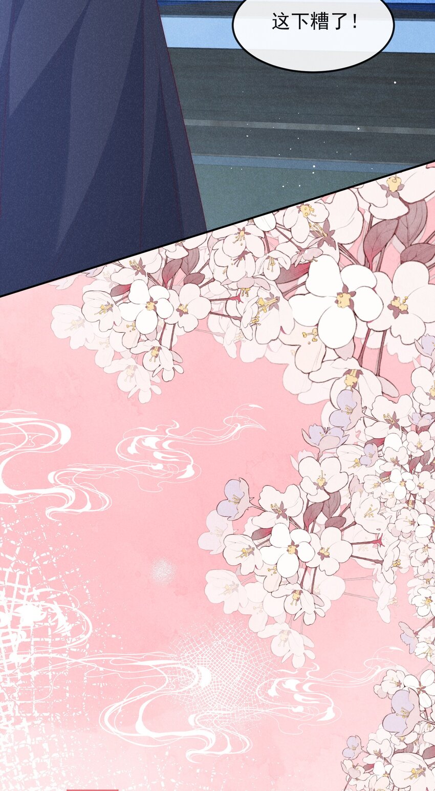 45话 致命威胁-第48话