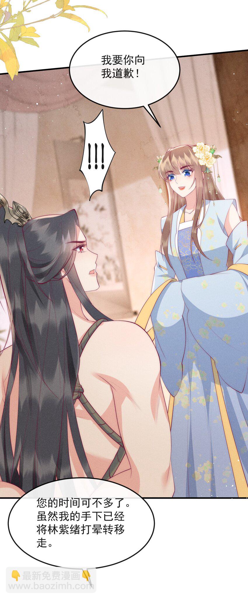 45话 致命威胁-第48话