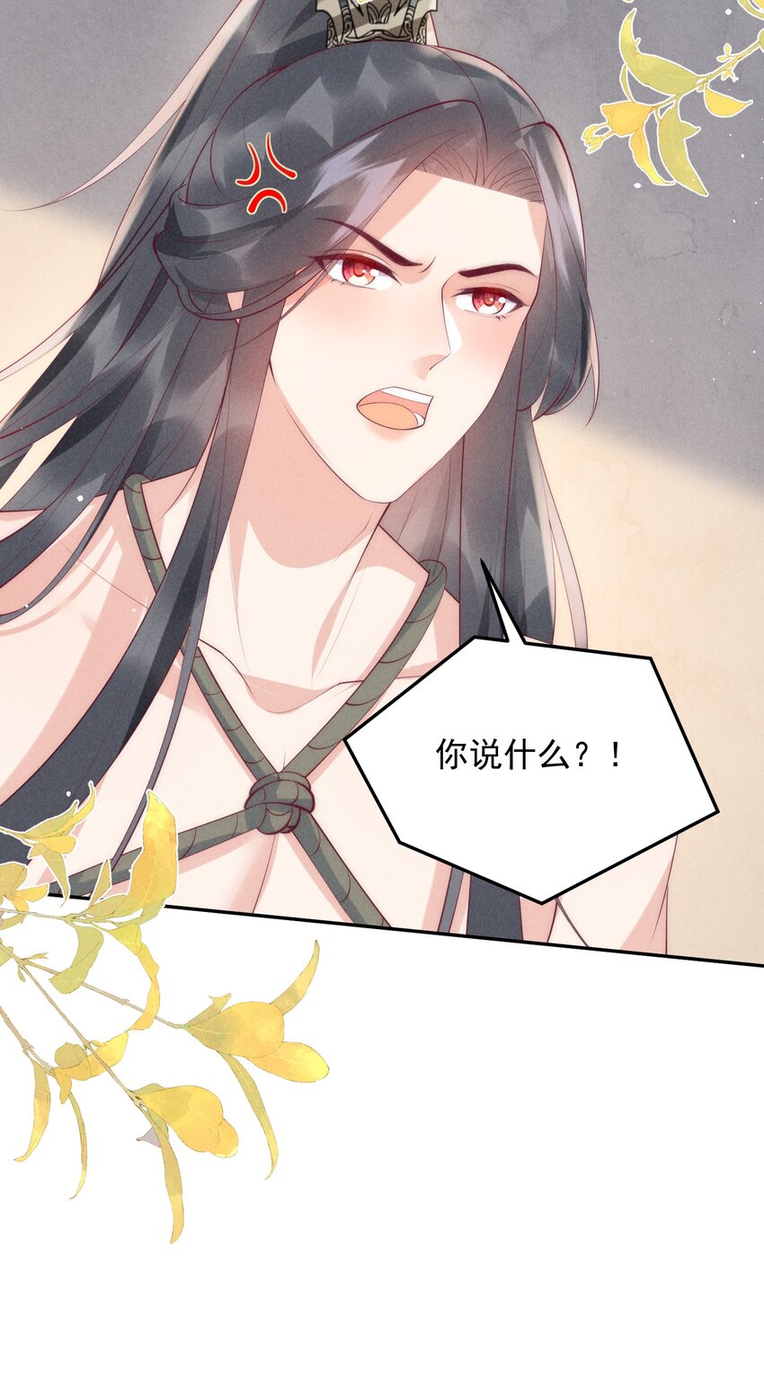 45话 致命威胁-第48话