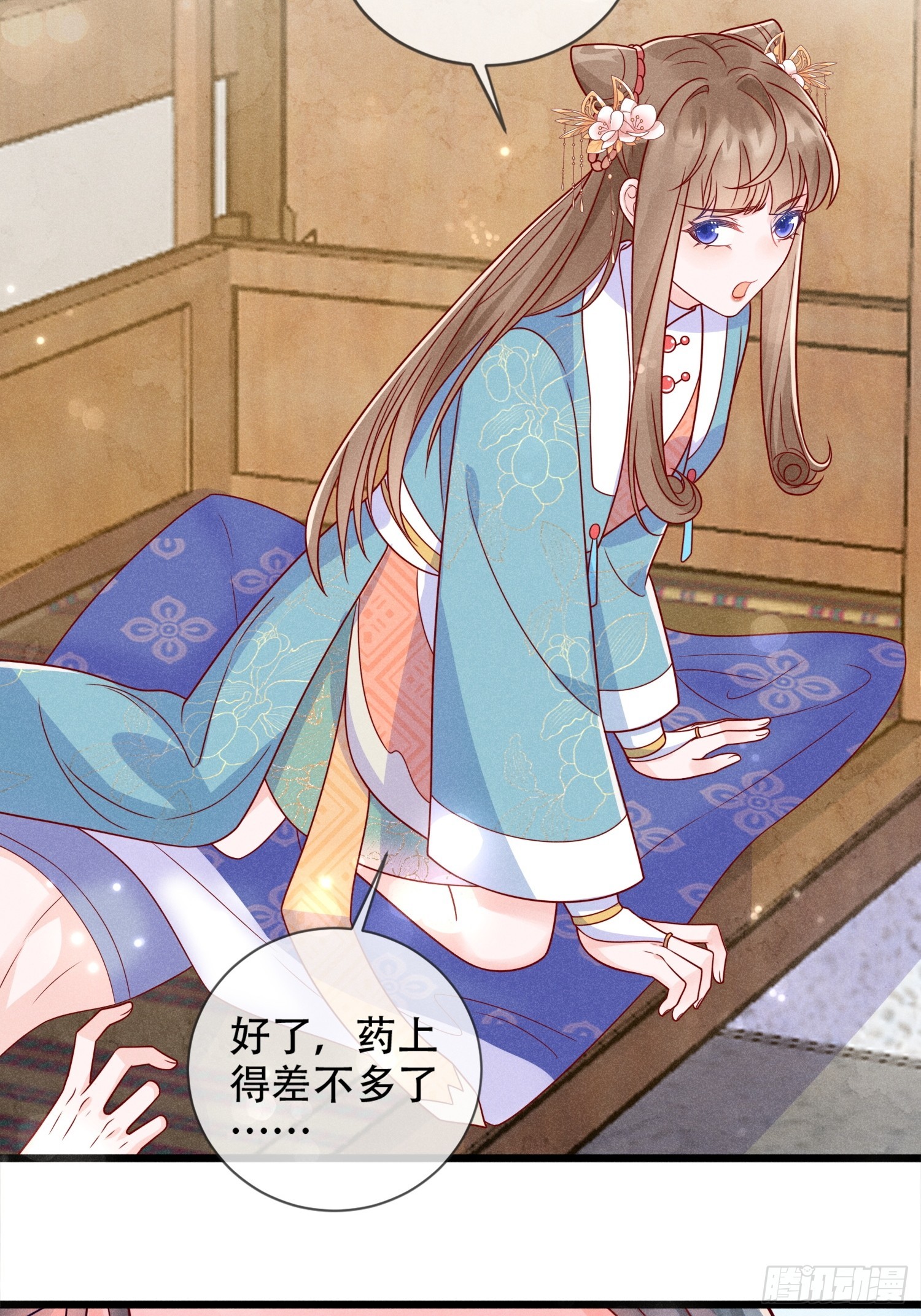 02话 男人的证明-第6话