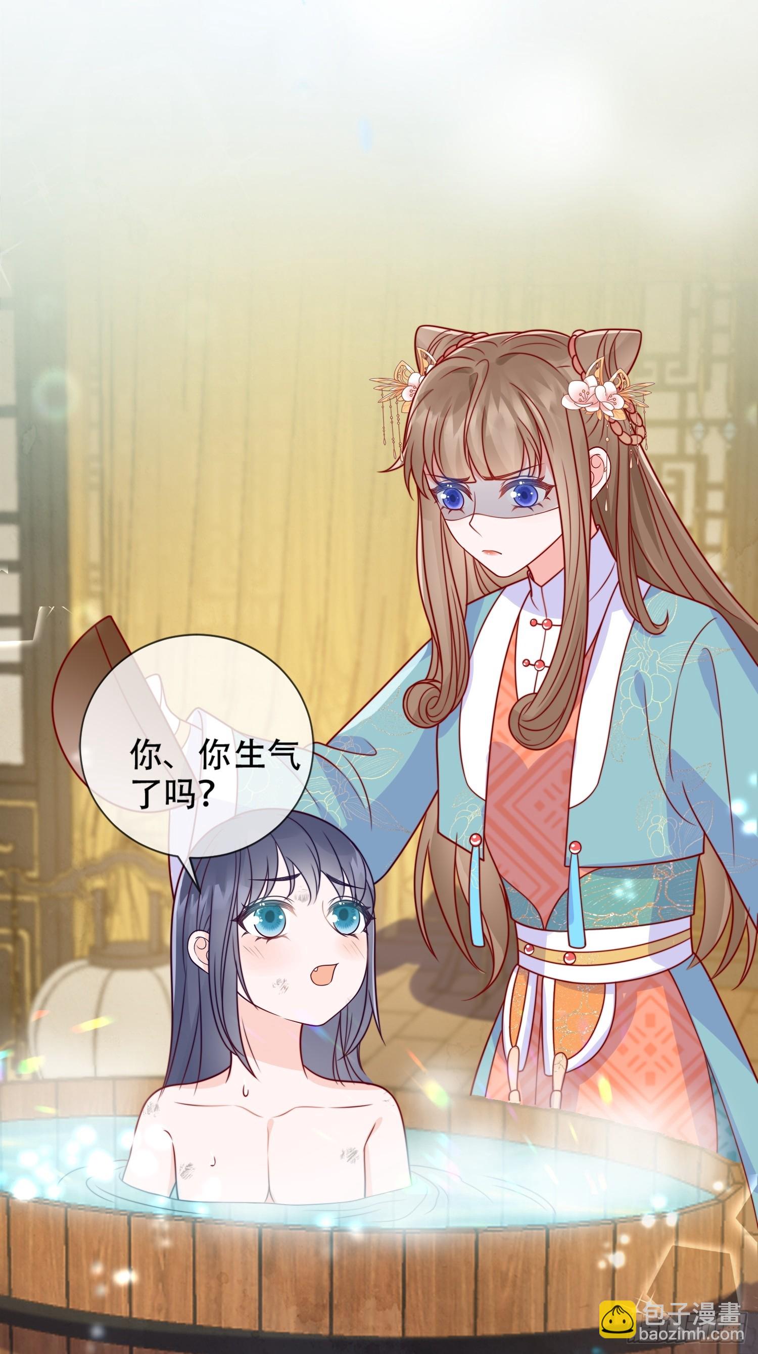 02话 男人的证明-第6话