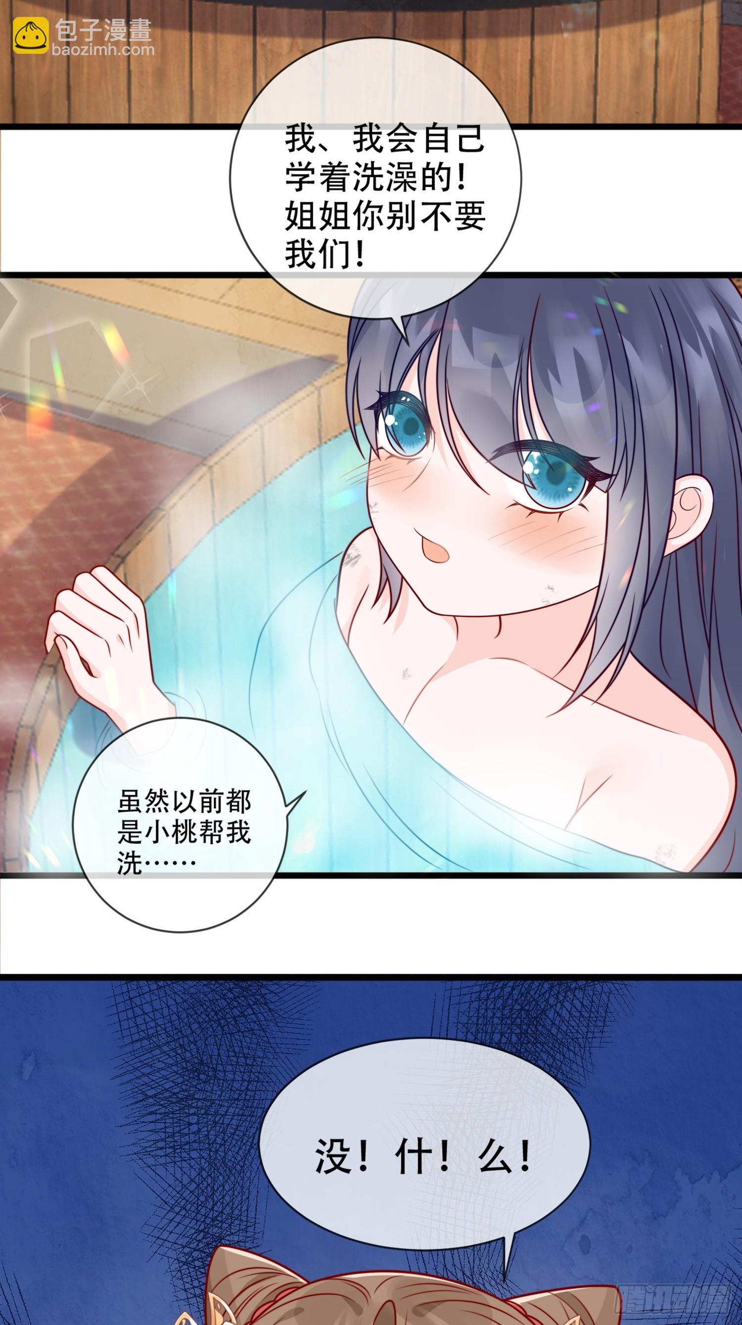 02话 男人的证明-第6话