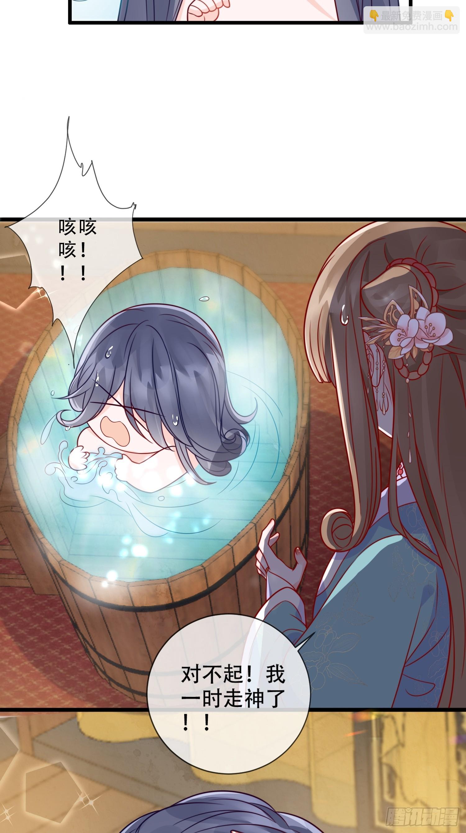 02话 男人的证明-第6话