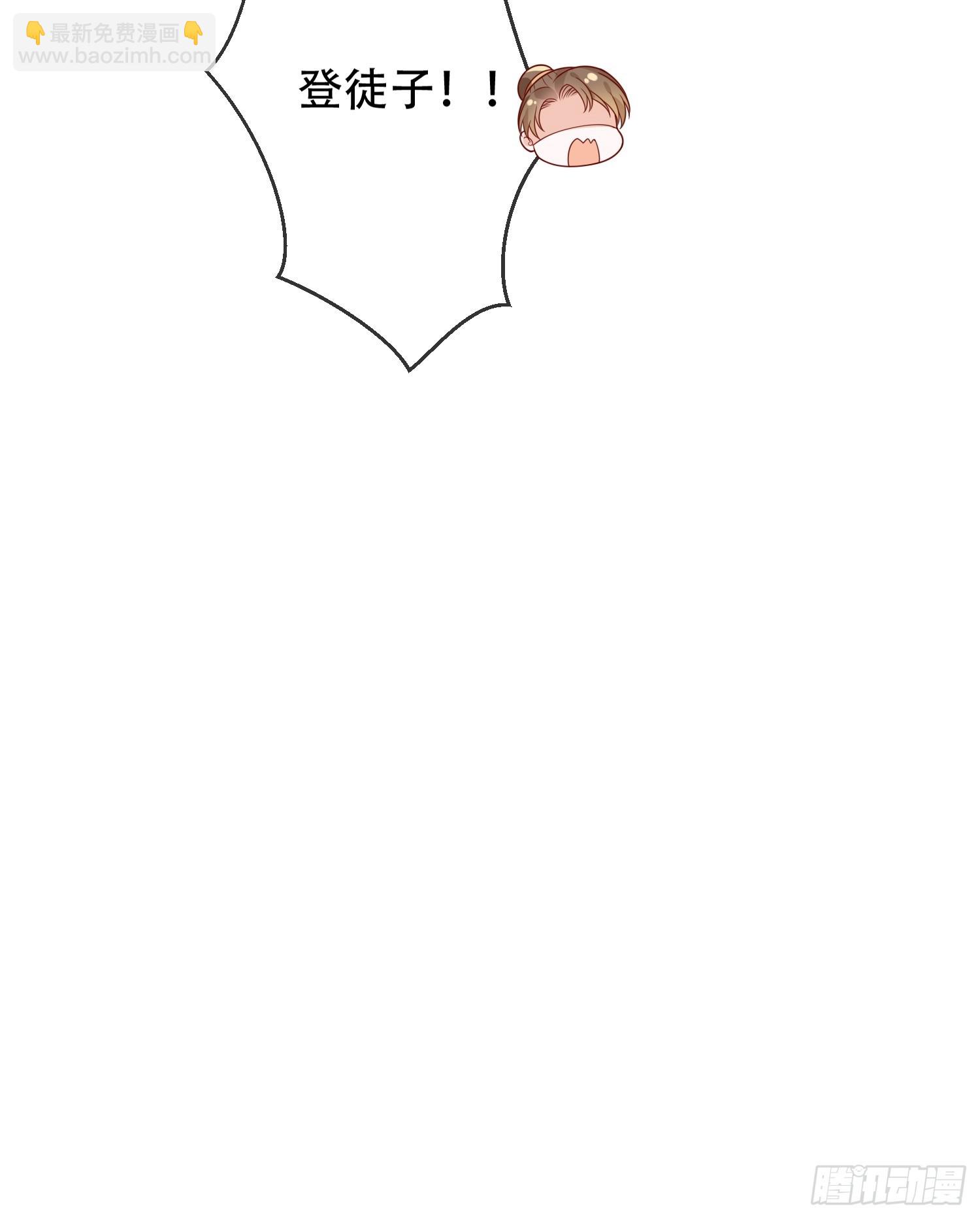 04话 重金买美男-第8话