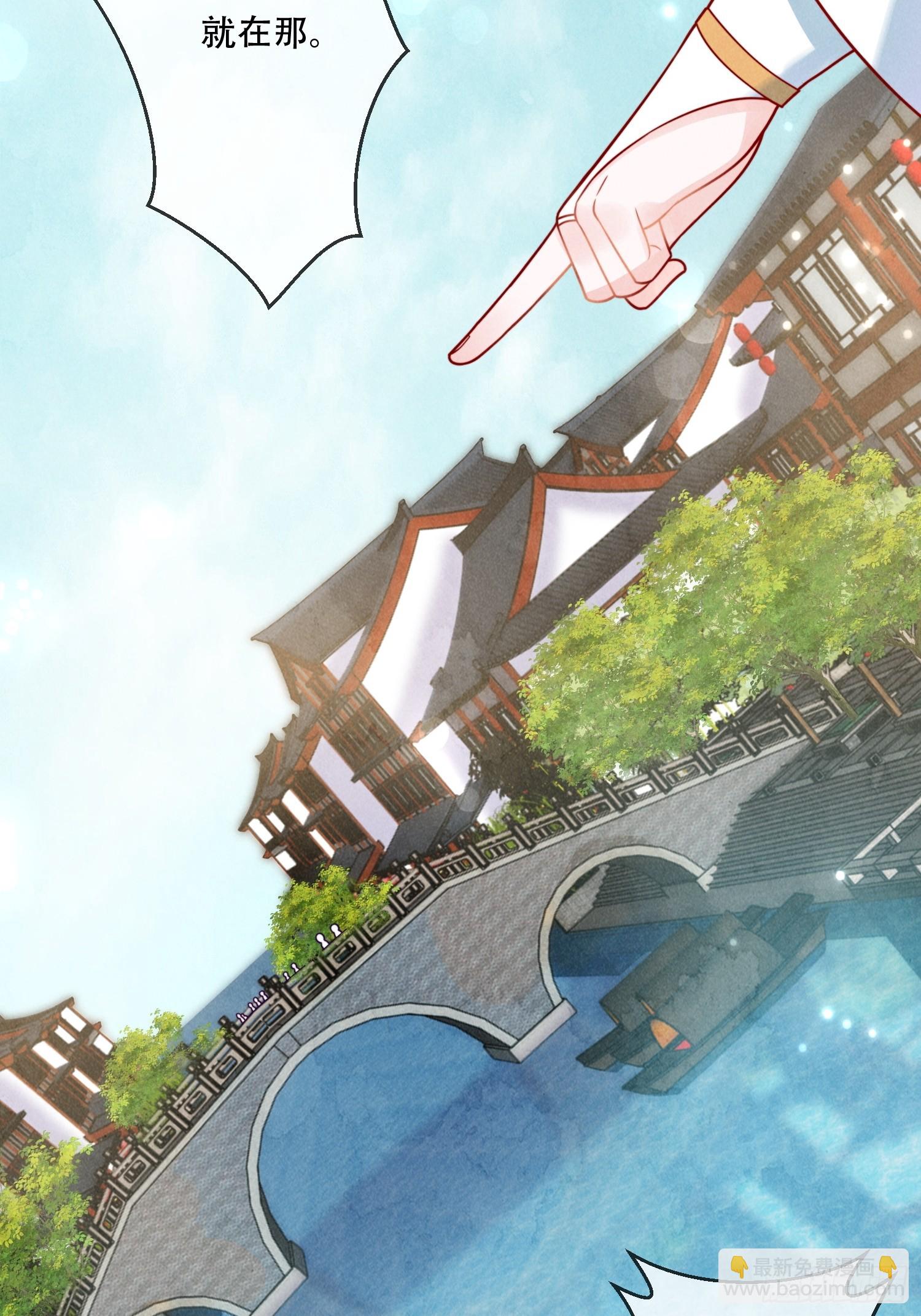 04话 重金买美男-第8话