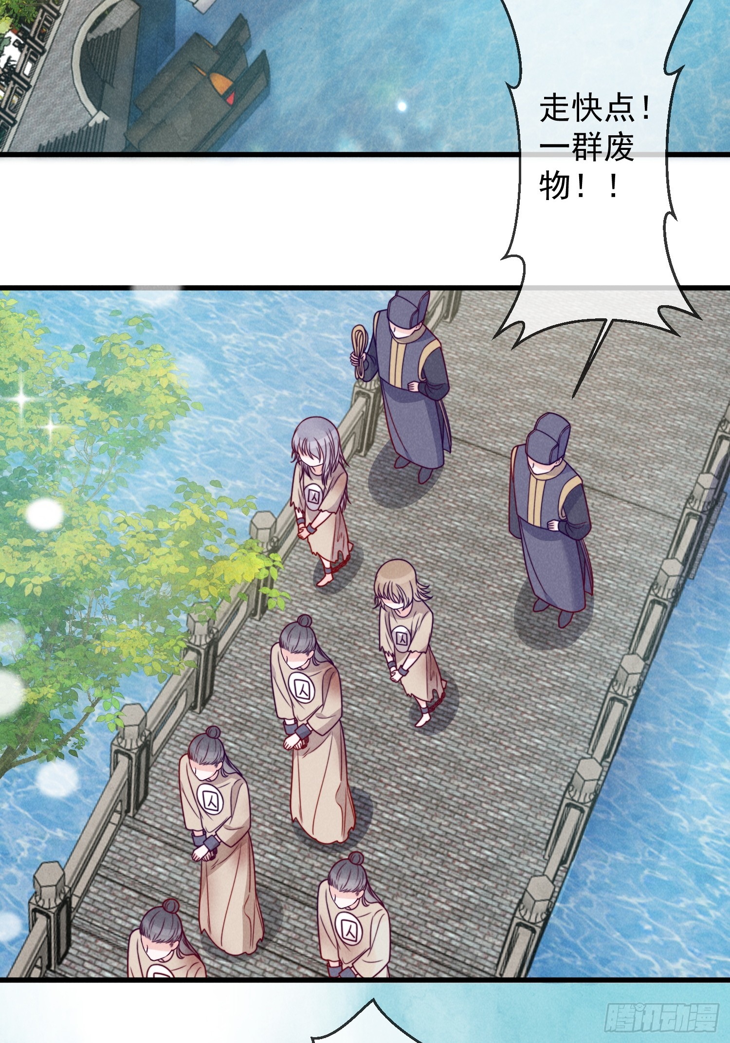 04话 重金买美男-第8话