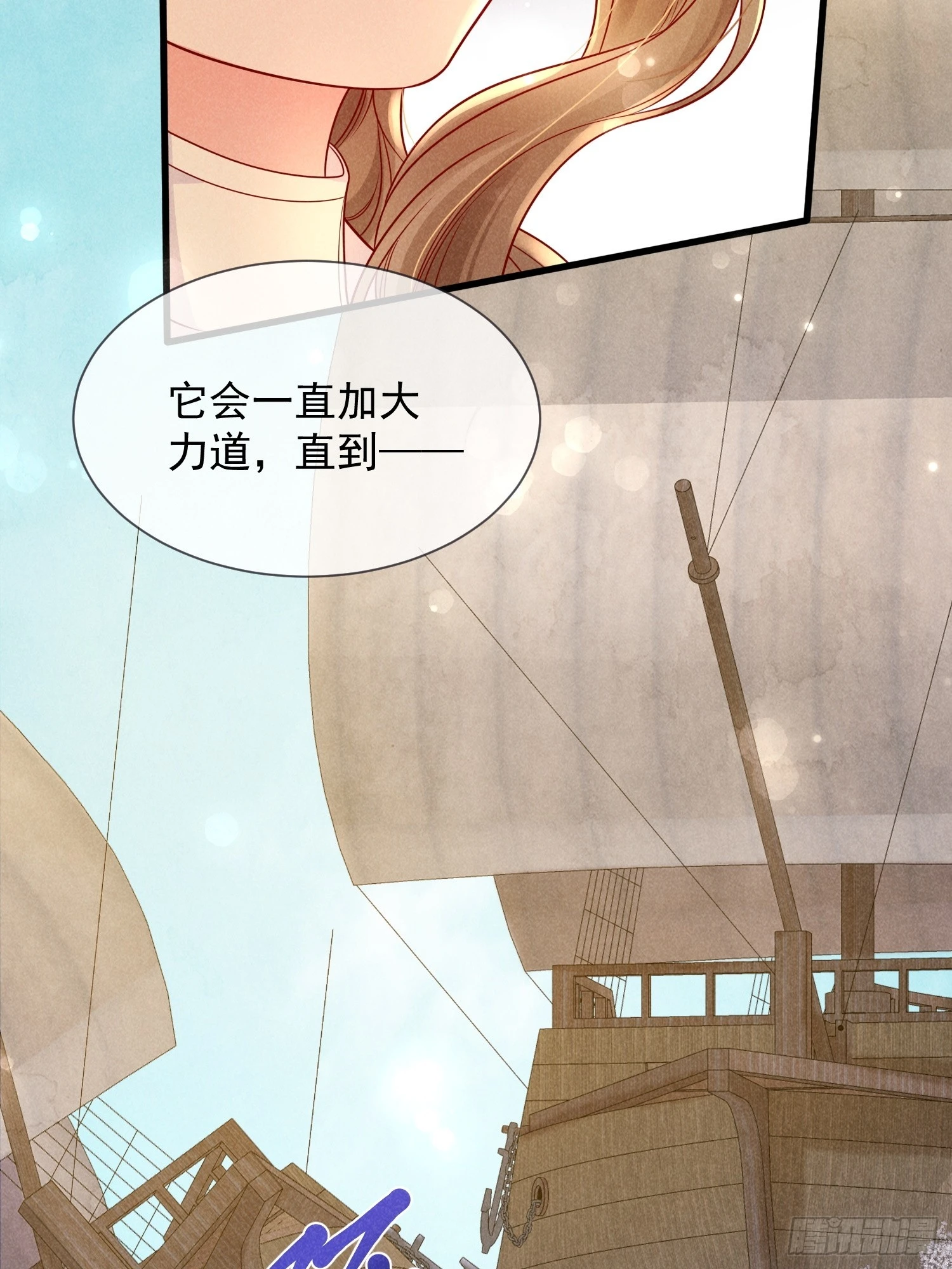 06话 洗澡被偷看事件-第10话