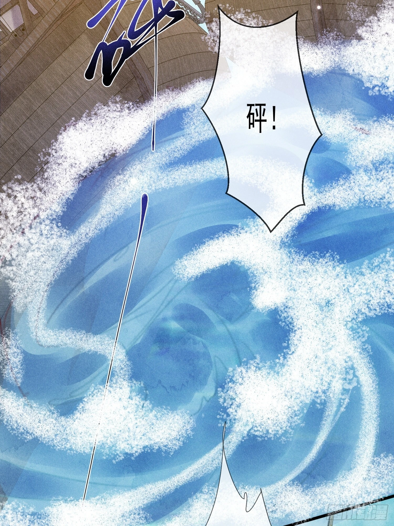 06话 洗澡被偷看事件-第10话