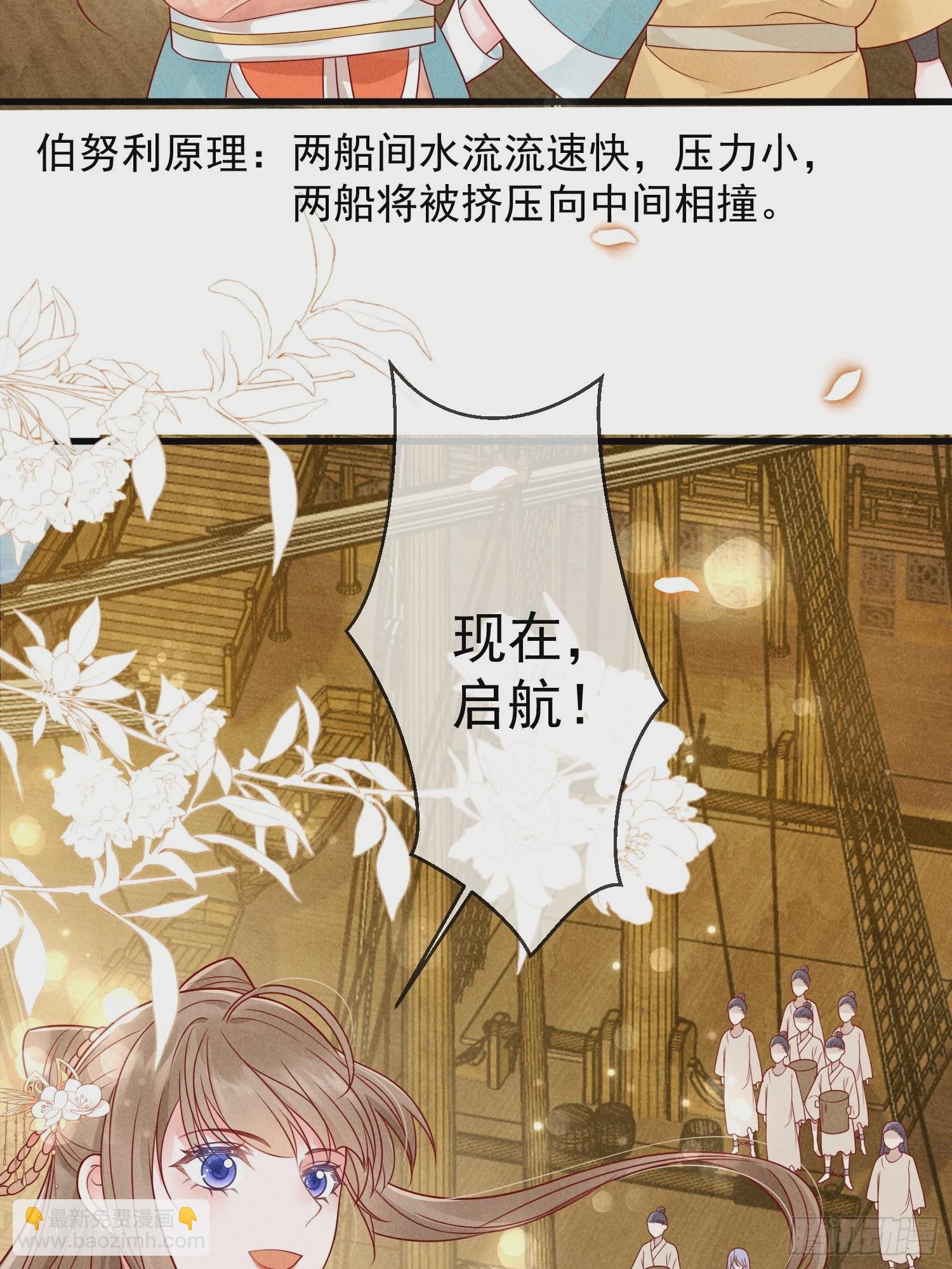 06话 洗澡被偷看事件-第10话