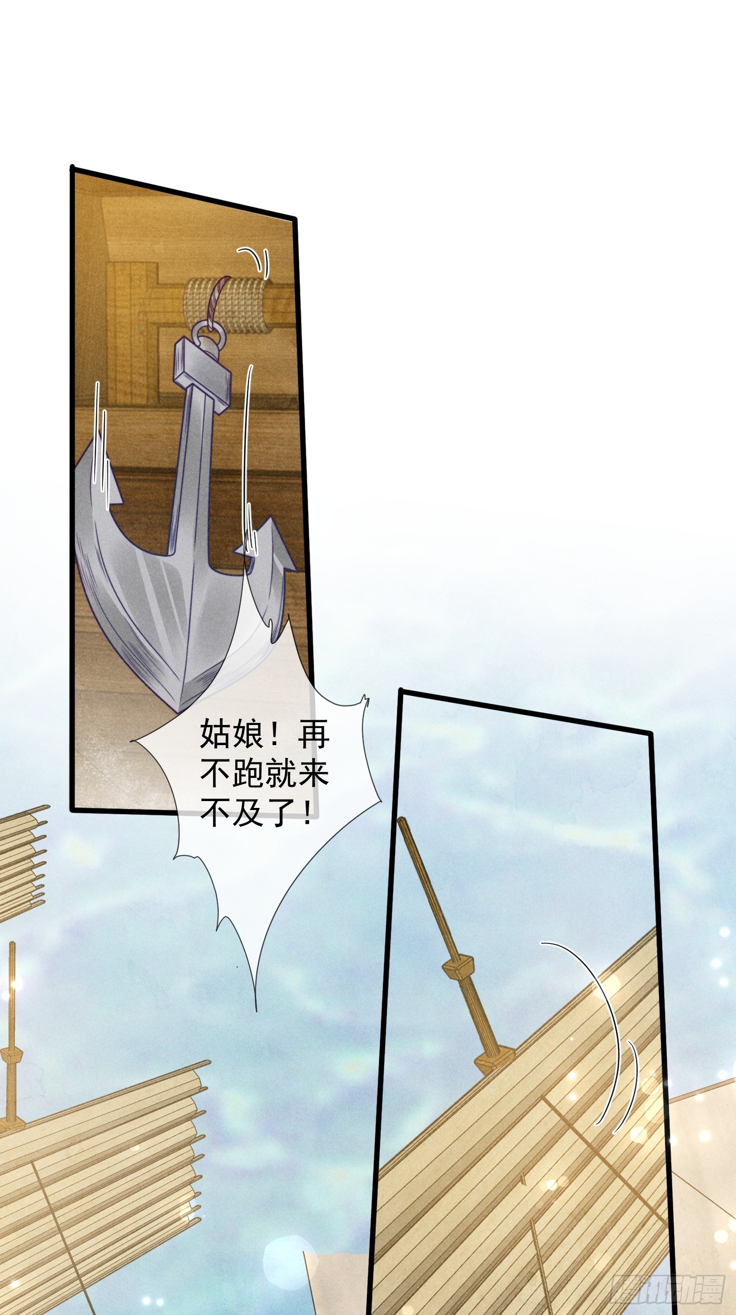 06话 洗澡被偷看事件-第10话