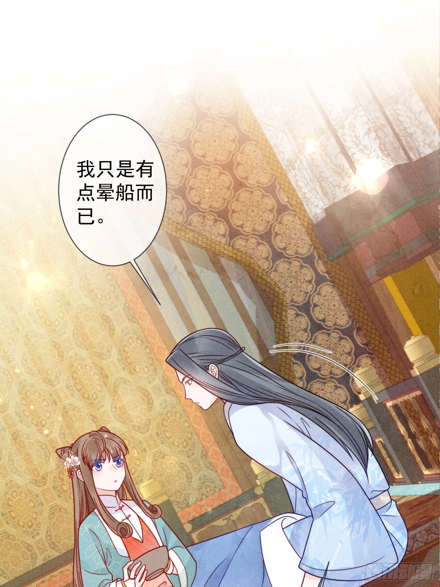 06话 洗澡被偷看事件-第10话