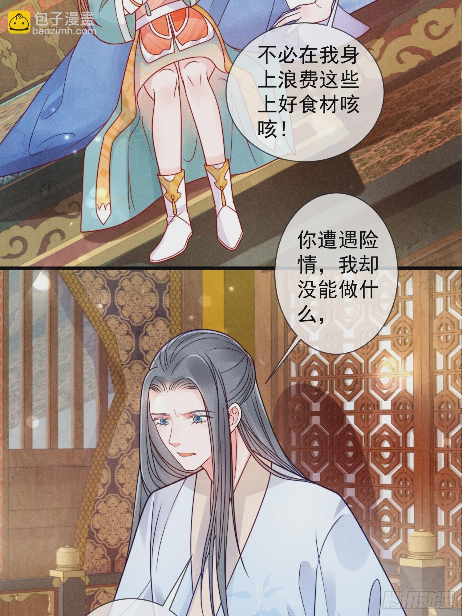 06话 洗澡被偷看事件-第10话