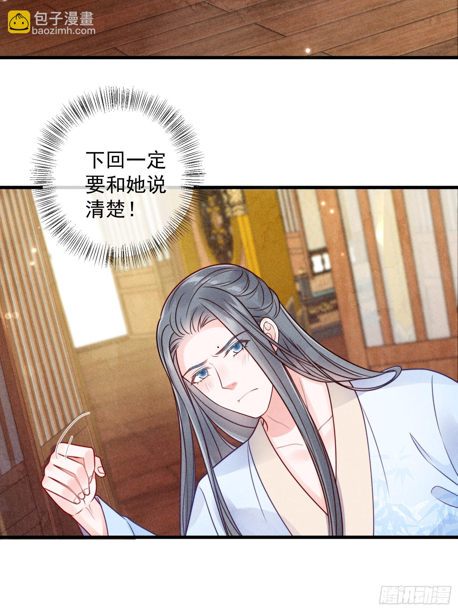 06话 洗澡被偷看事件-第10话