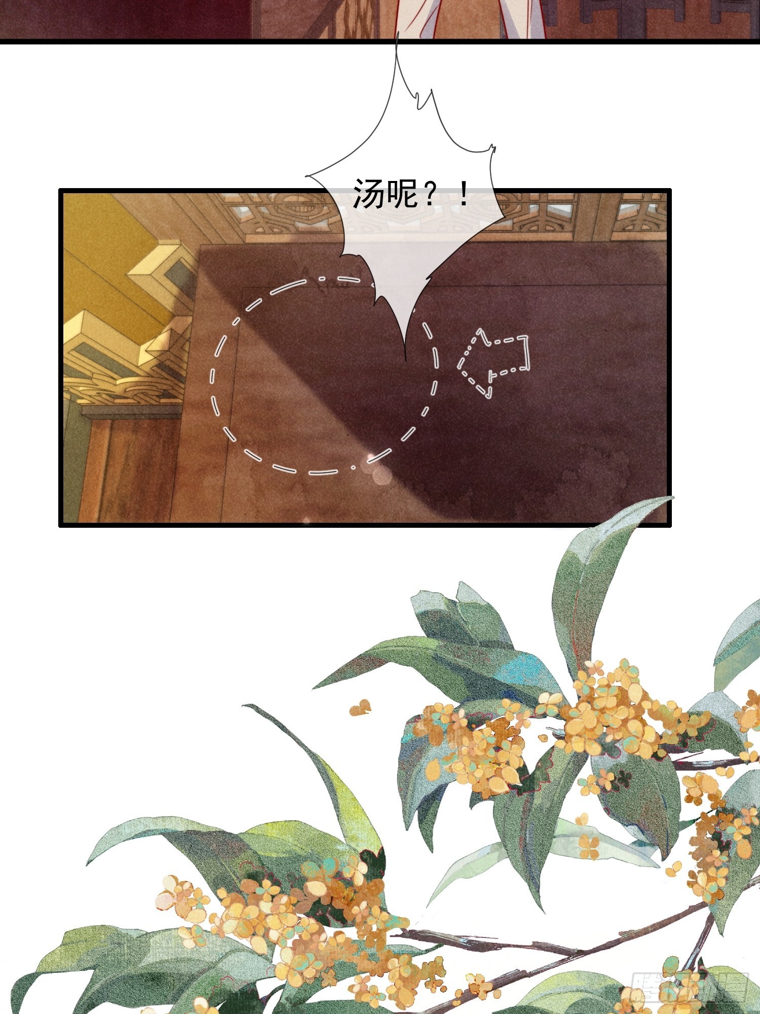 06话 洗澡被偷看事件-第10话