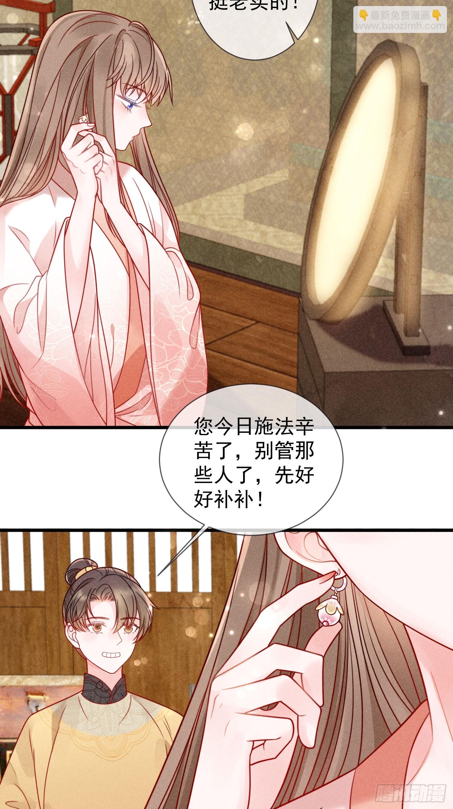 06话 洗澡被偷看事件-第10话