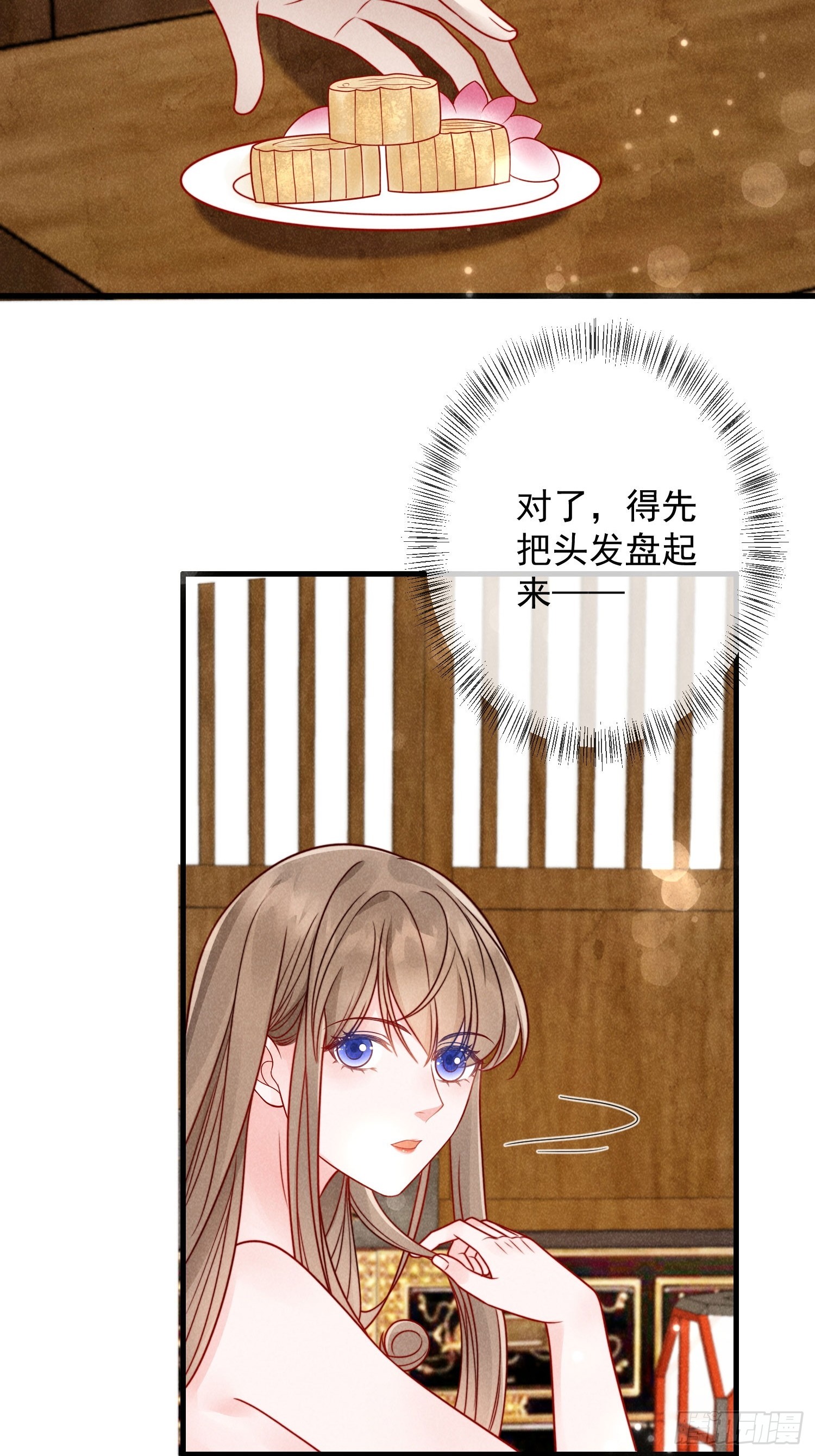 06话 洗澡被偷看事件-第10话