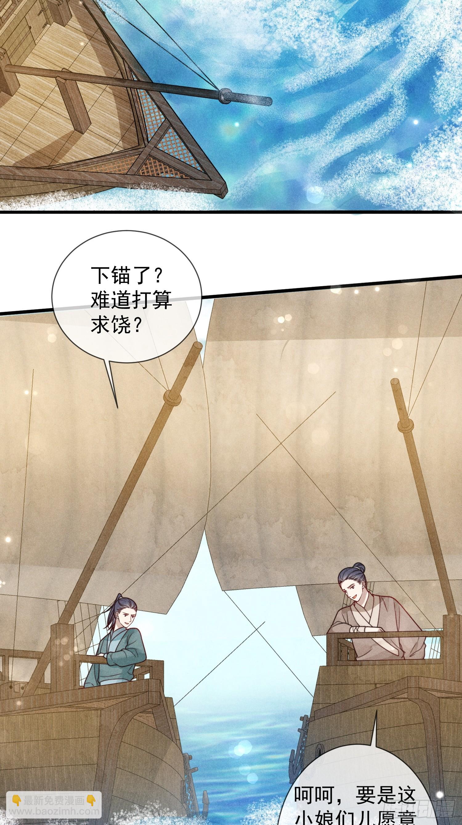 06话 洗澡被偷看事件-第10话