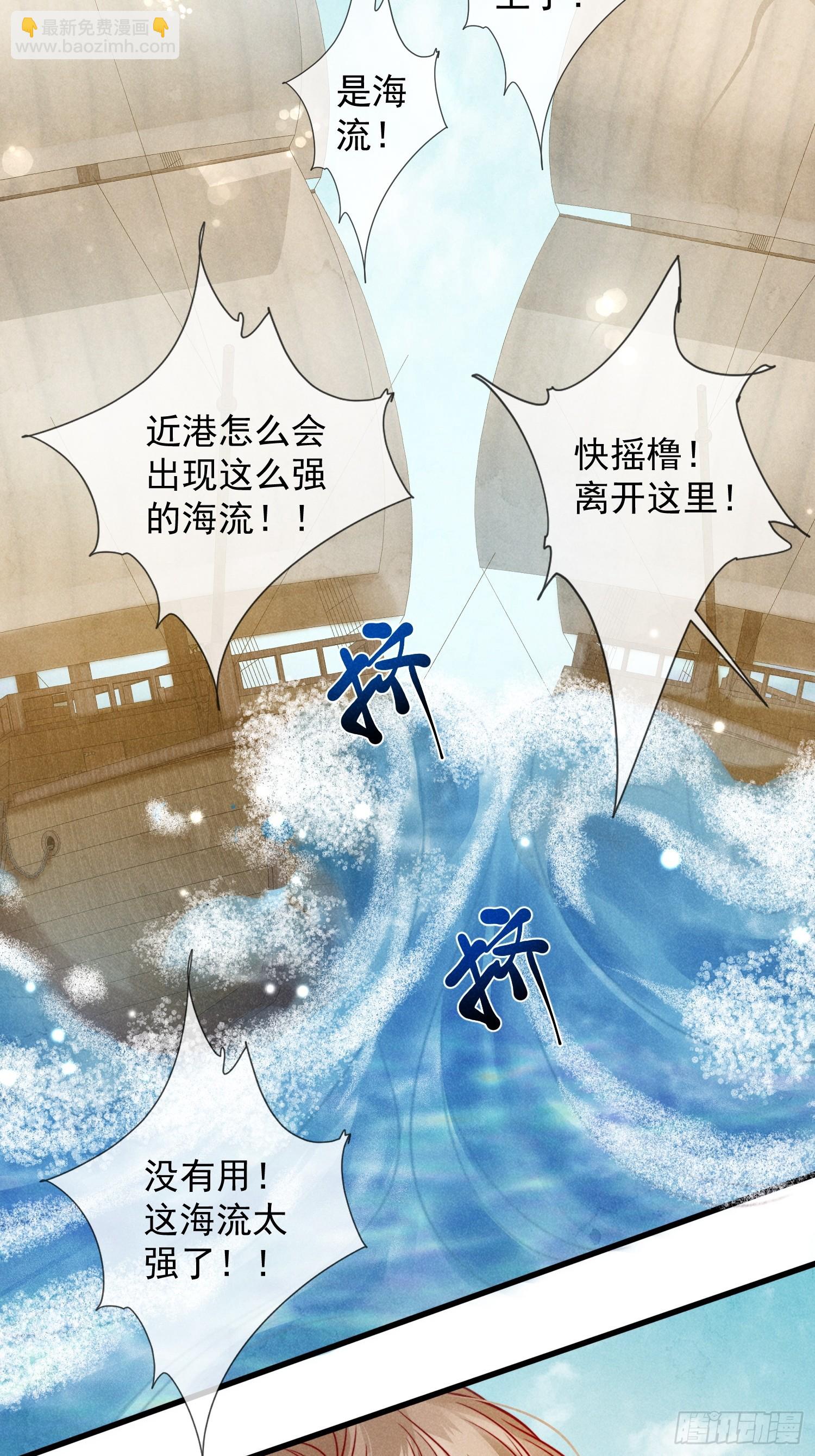 06话 洗澡被偷看事件-第10话