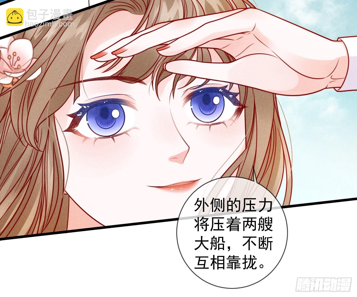 06话 洗澡被偷看事件-第10话