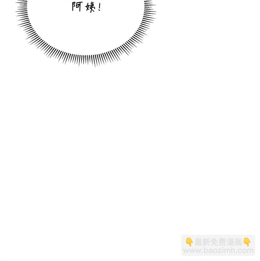 穿成嬌弱O，成了發小的金絲雀 - 04 目標是攻略發小(1/3) - 1