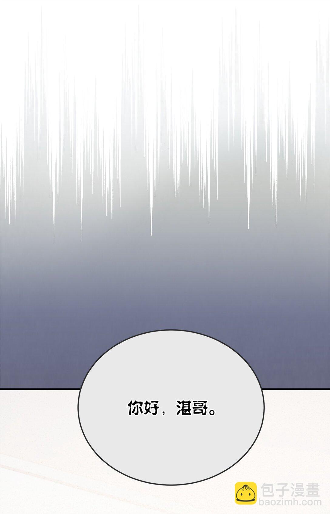穿成嬌弱O，成了發小的金絲雀 - 04 目標是攻略發小(1/3) - 7