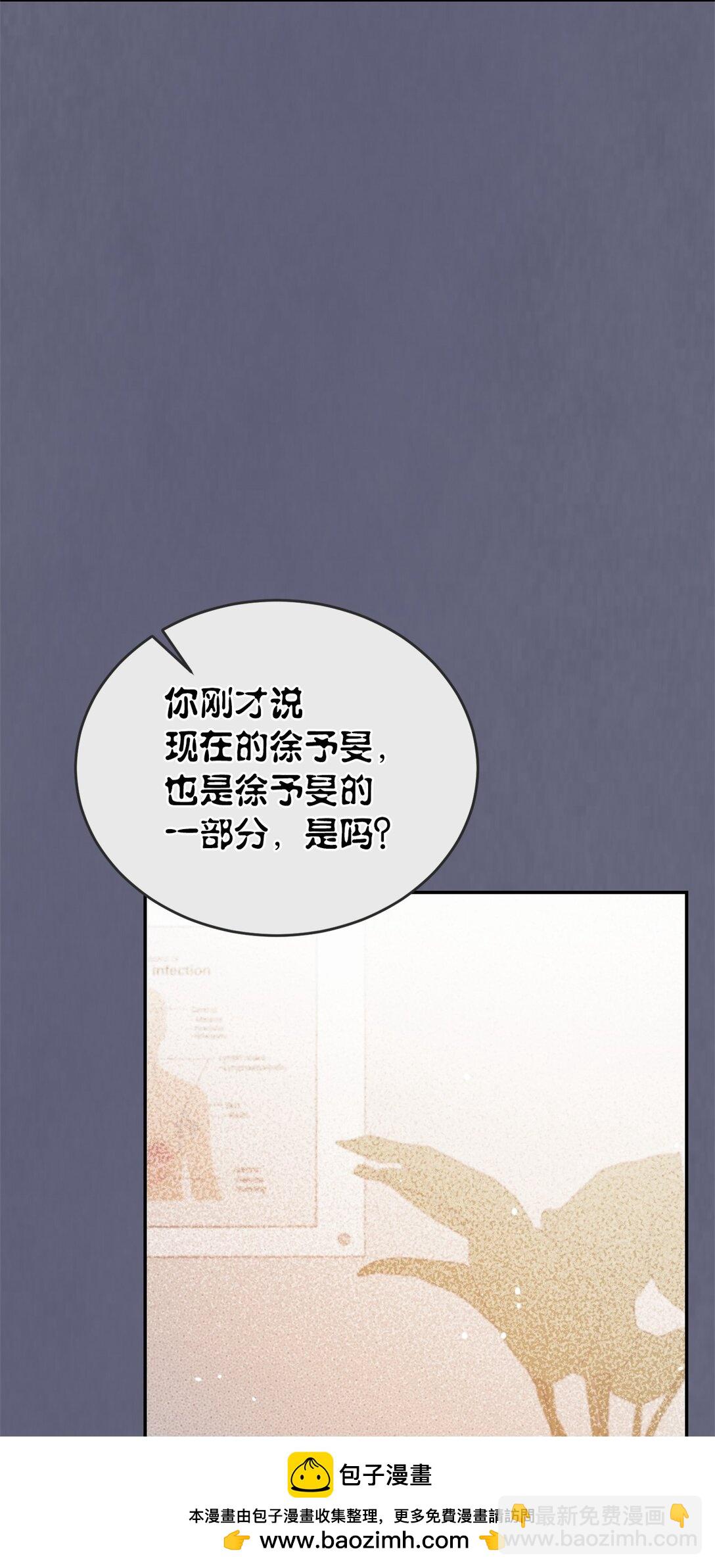 穿成嬌弱O，成了發小的金絲雀 - 04 目標是攻略發小(1/3) - 2
