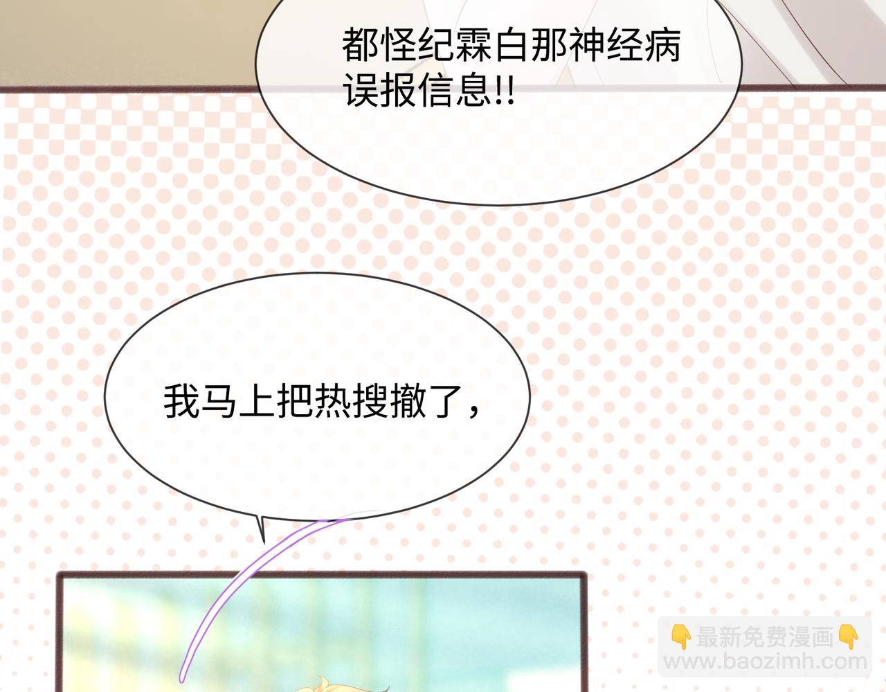 第9话 我的血都是姐姐的(1/3)-第10话