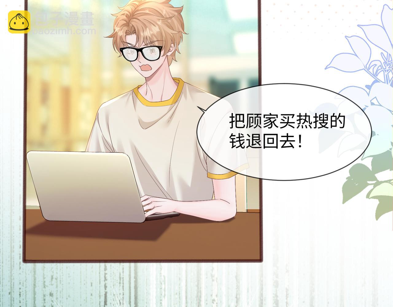 第9话 我的血都是姐姐的(1/3)-第10话