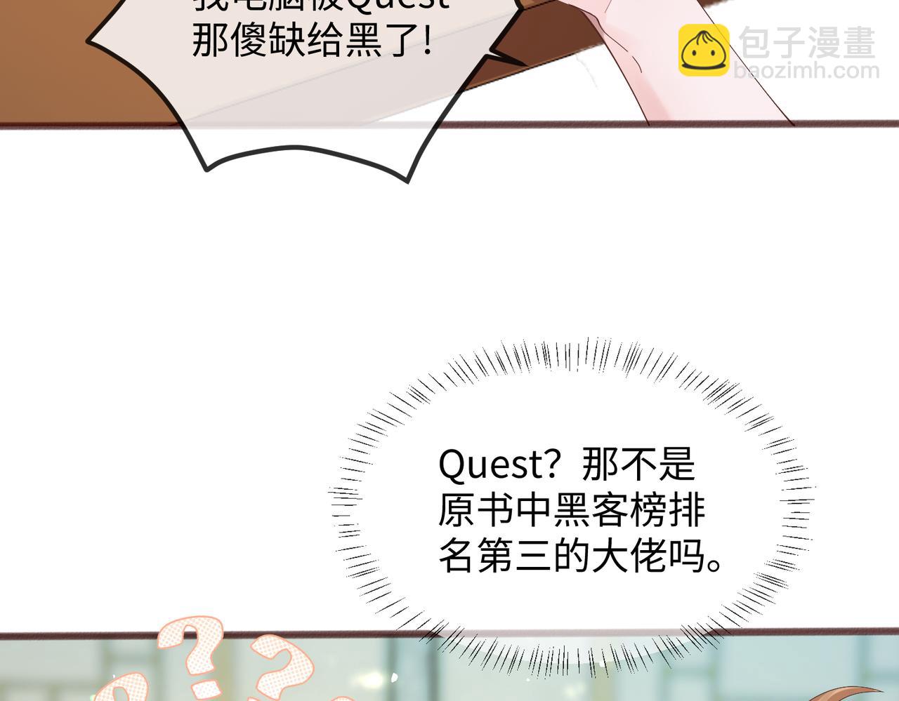 第9话 我的血都是姐姐的(1/3)-第10话