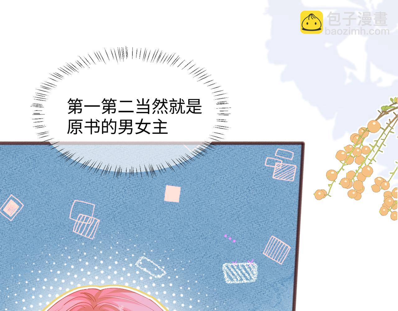 第9话 我的血都是姐姐的(1/3)-第10话