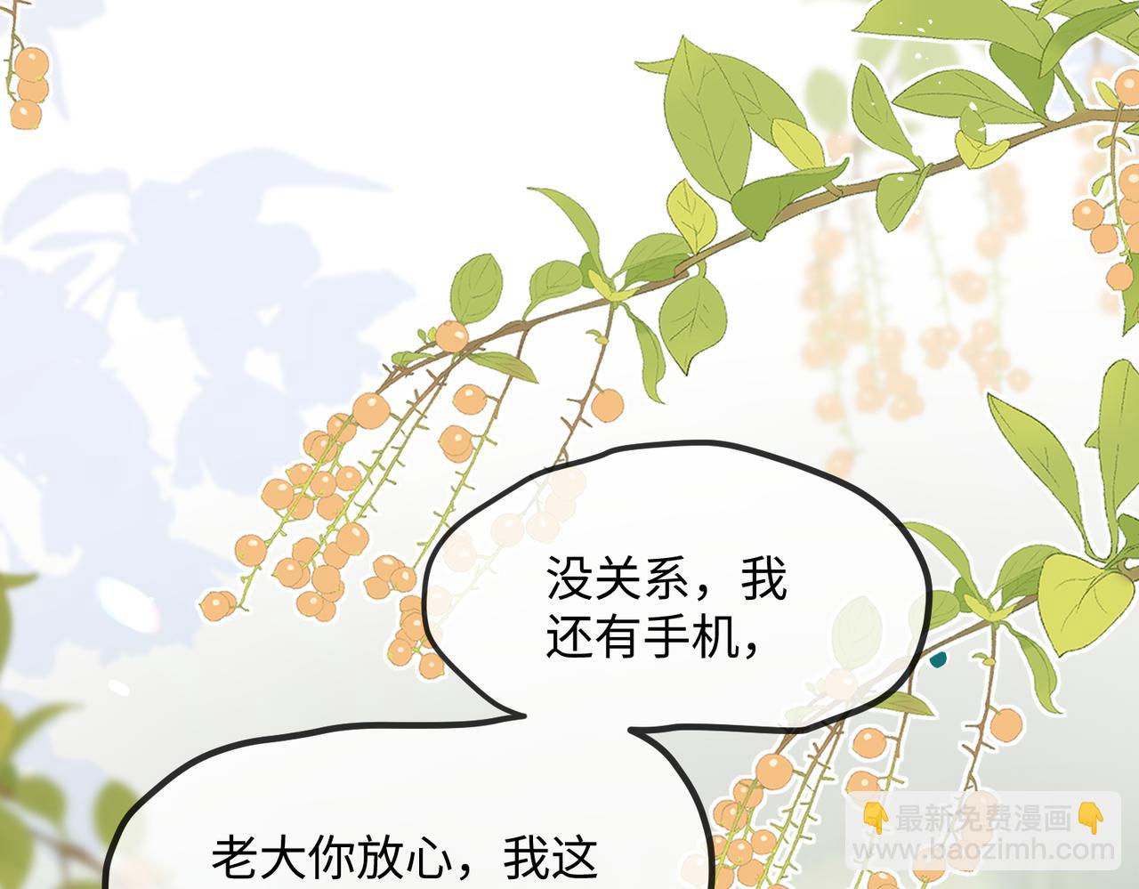 第9话 我的血都是姐姐的(1/3)-第10话