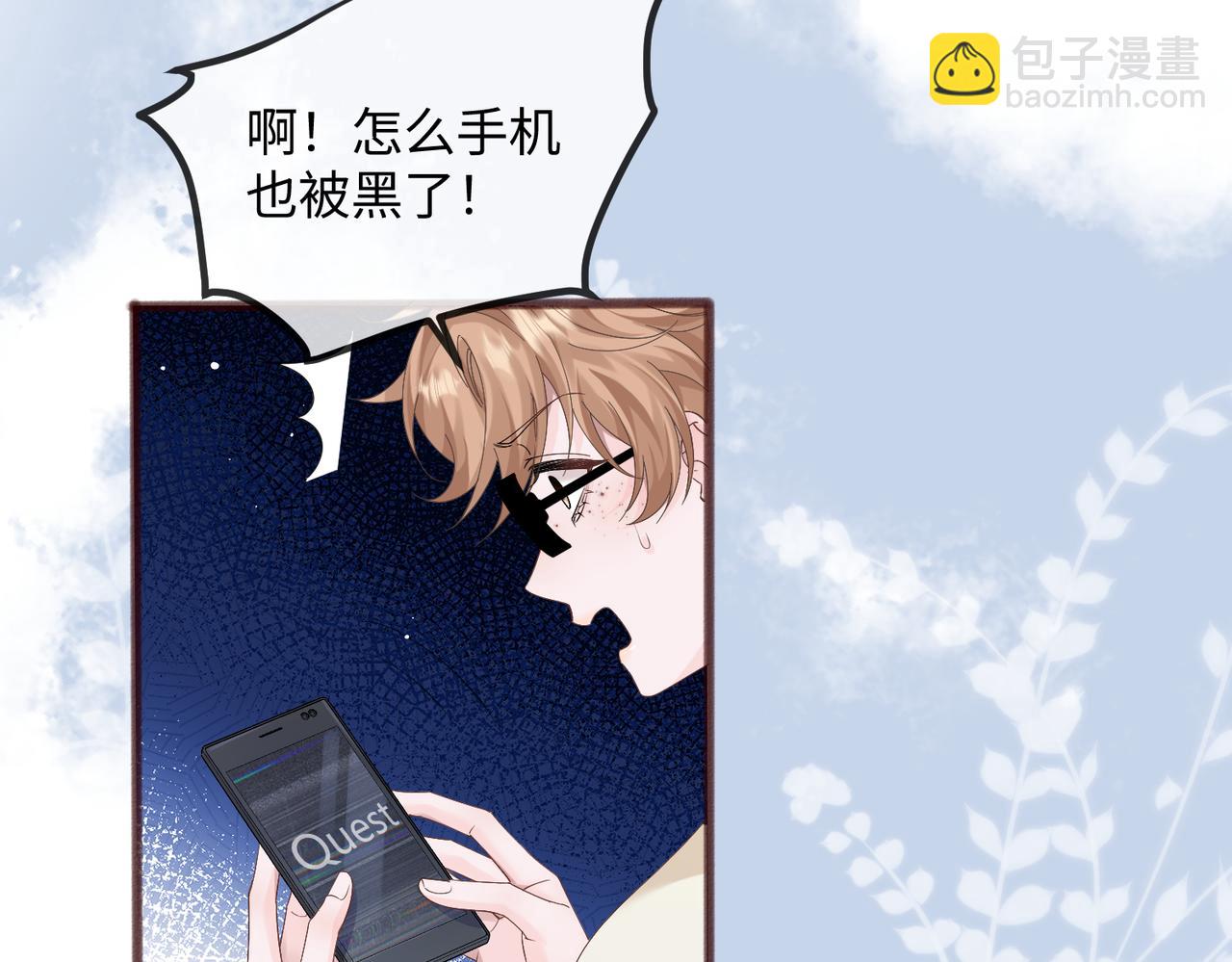 第9话 我的血都是姐姐的(1/3)-第10话