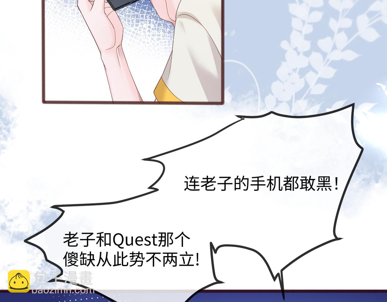 第9话 我的血都是姐姐的(1/3)-第10话