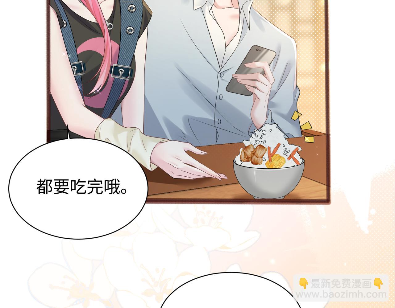 第9话 我的血都是姐姐的(1/3)-第10话