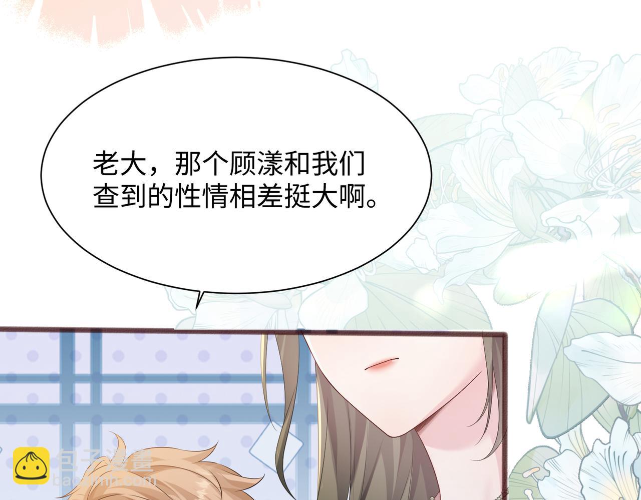 第9话 我的血都是姐姐的(1/3)-第10话