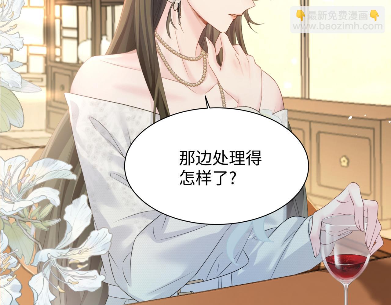 第9话 我的血都是姐姐的(1/3)-第10话