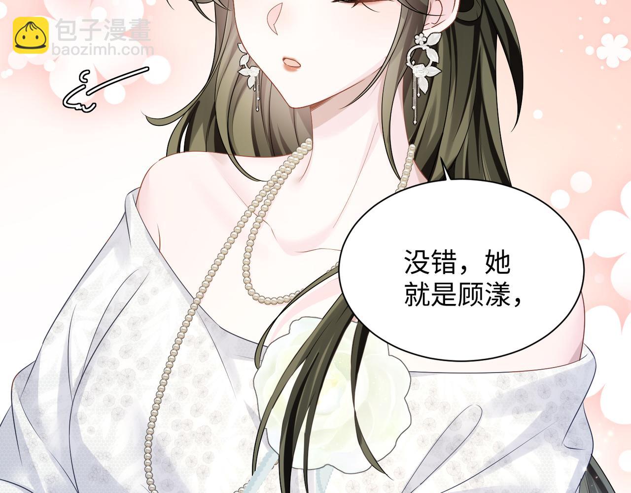 第9话 我的血都是姐姐的(1/3)-第10话