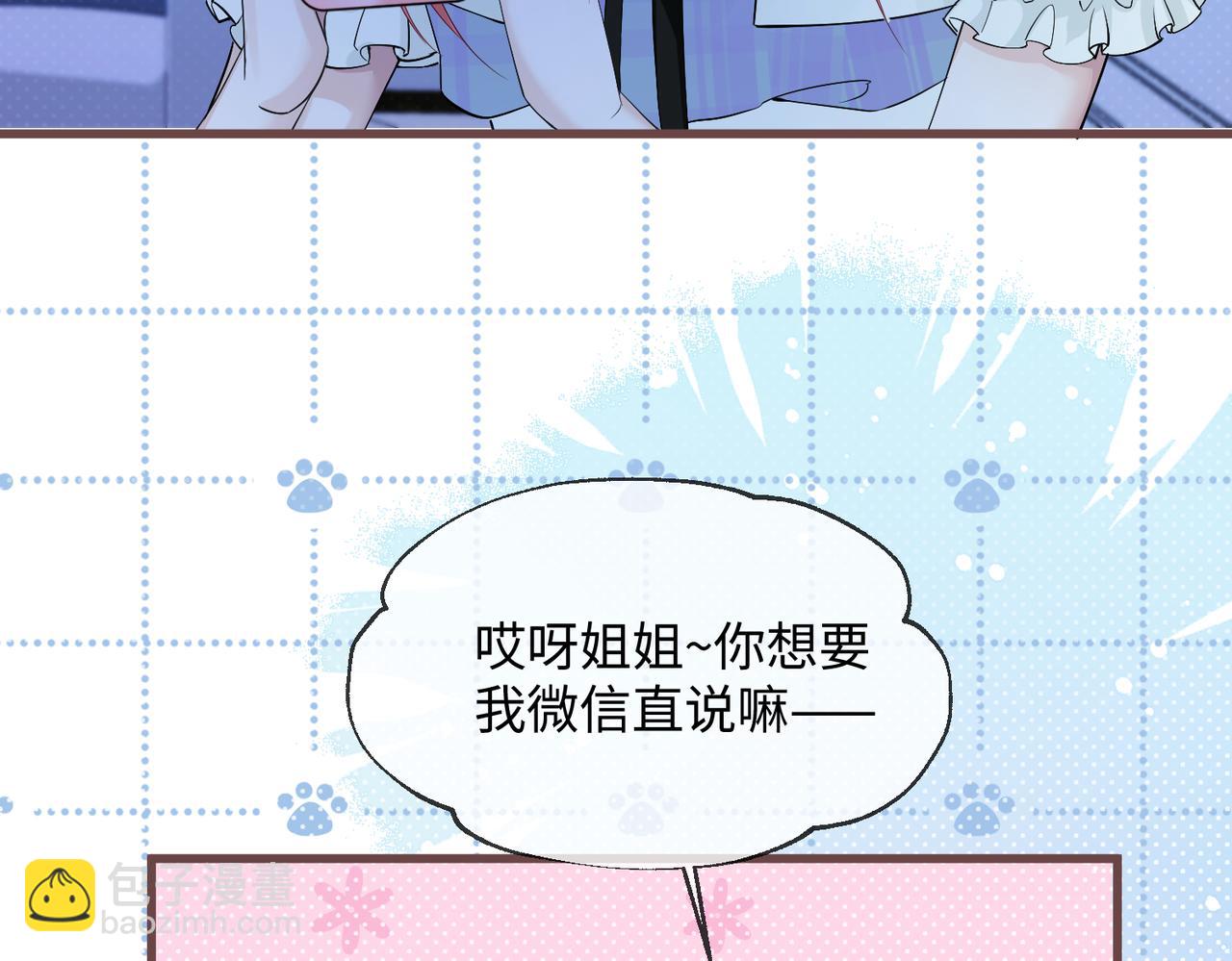 第11话 打脸恶毒表姐(1/3)-第12话