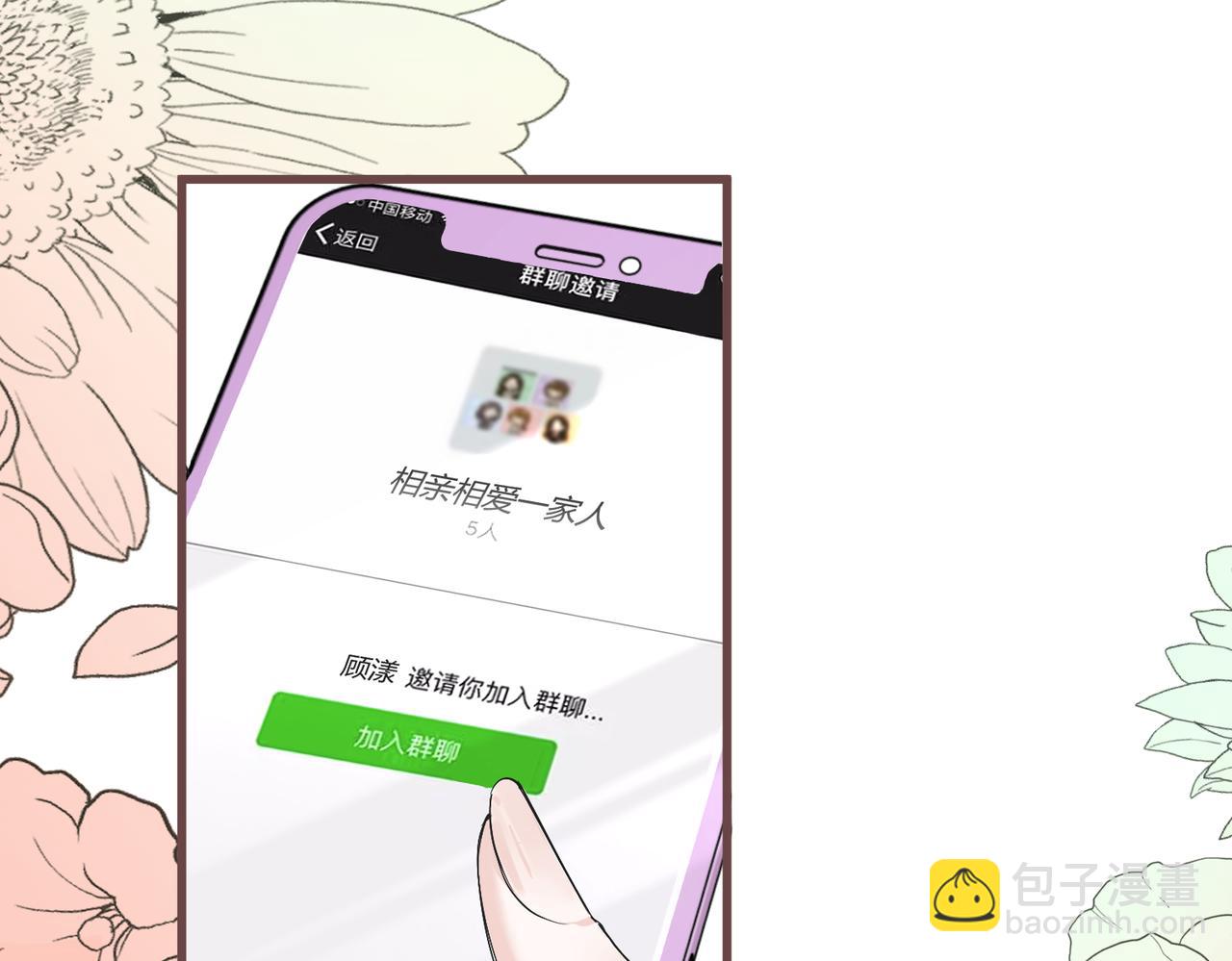 第11话 打脸恶毒表姐(1/3)-第12话