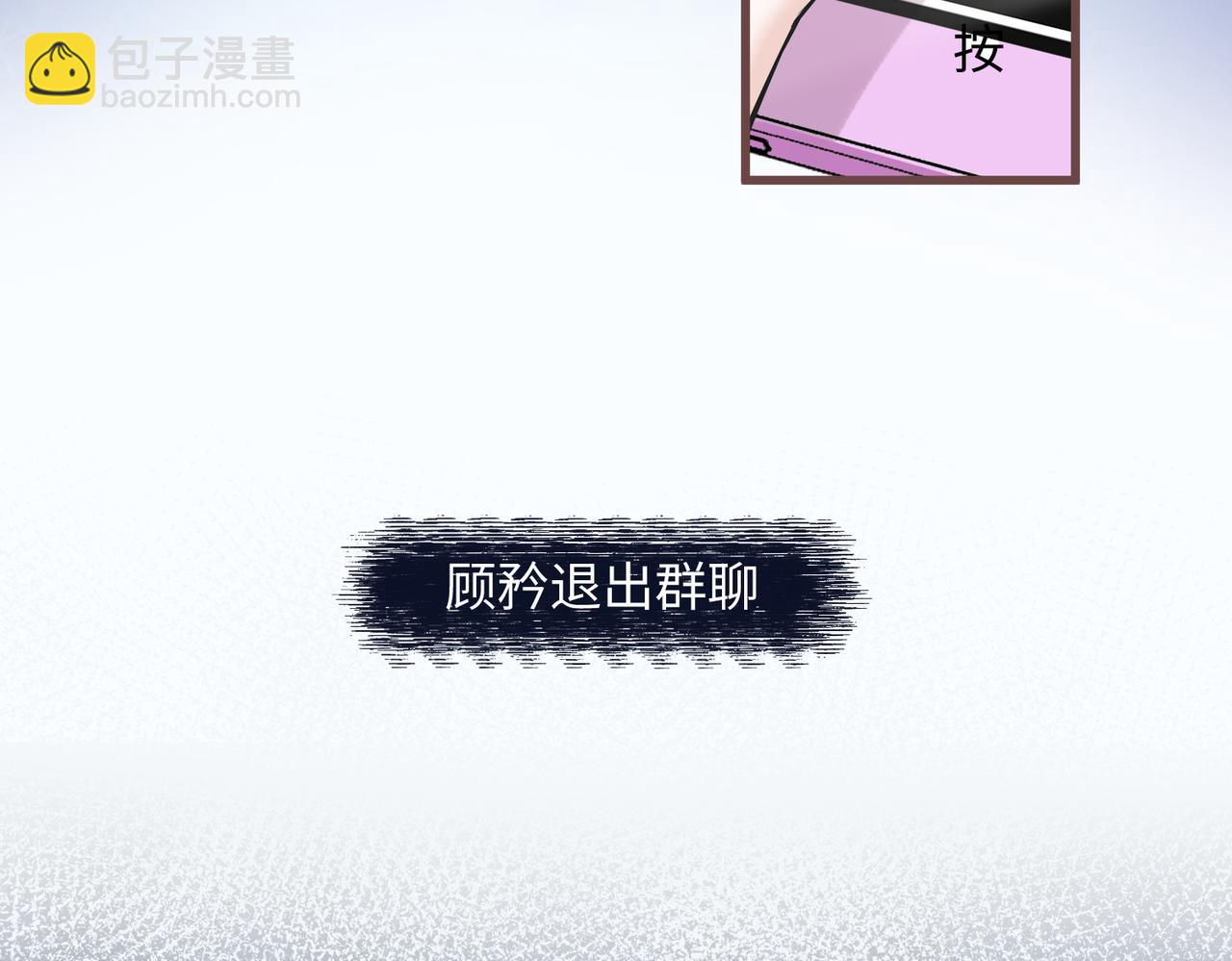 第11话 打脸恶毒表姐(1/3)-第12话